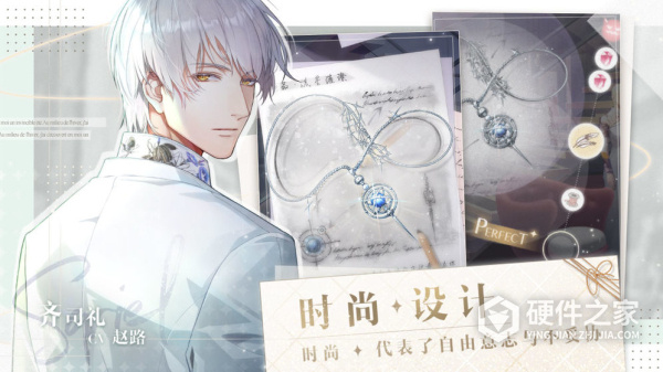 光与夜之恋q版