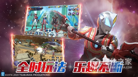 奥特曼王者传奇国际服