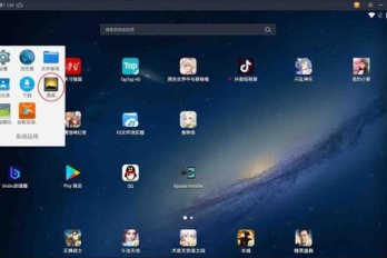 雷电模拟器一打开就蓝屏怎么解决