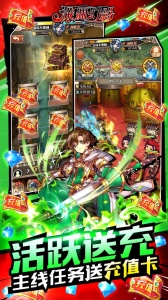 深渊幻影公测版