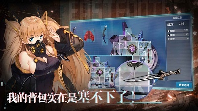 异度旅人九游版