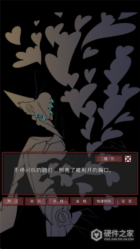 盲目之恋测试版