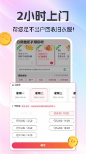 白鲸鱼