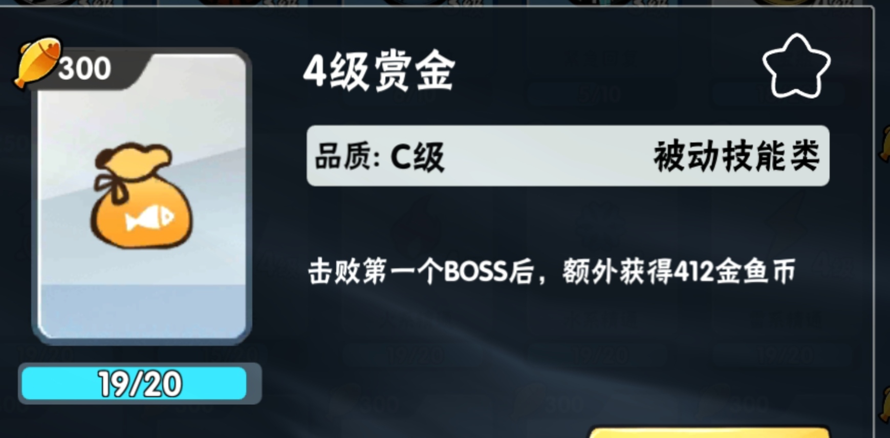 忍者必须死3官服
