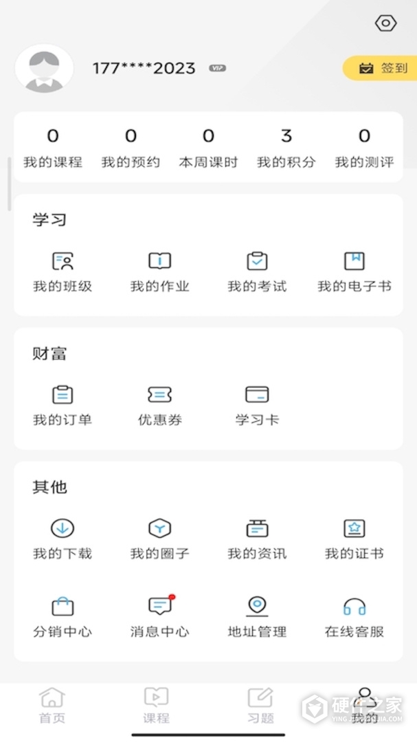 兽医小灶