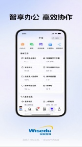 今日校园最新版