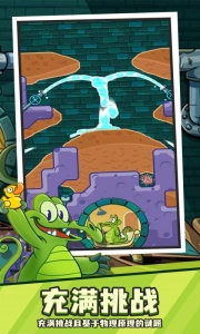 鳄鱼小顽皮爱洗澡