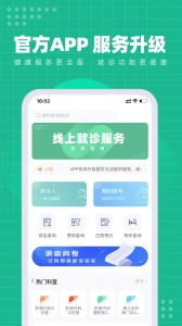 解放军总医院第五医学中心