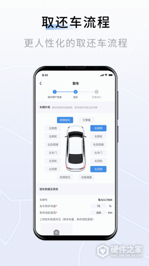 联友车管
