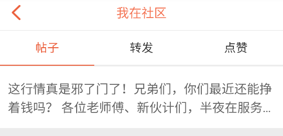 卡友地带救援平台