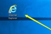 Windows 11中IE工具栏的详细说明