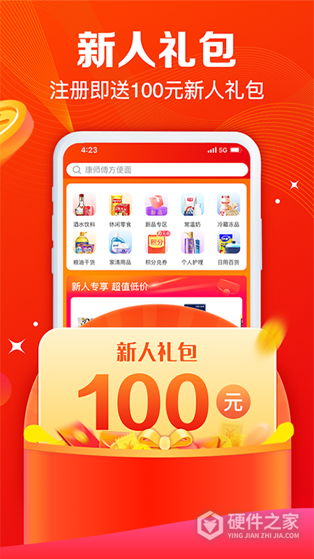 大润发e路发