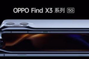 oppofindx3屏幕分辨率怎么样