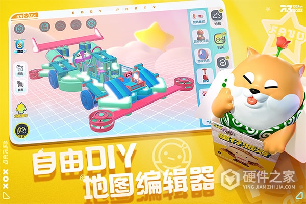 蛋仔派对国际服测试版