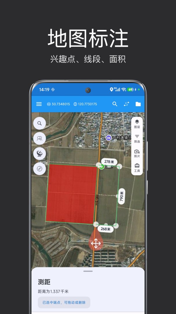 经纬度定位app