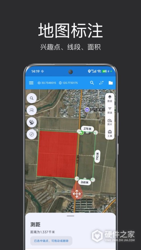 经纬度定位app