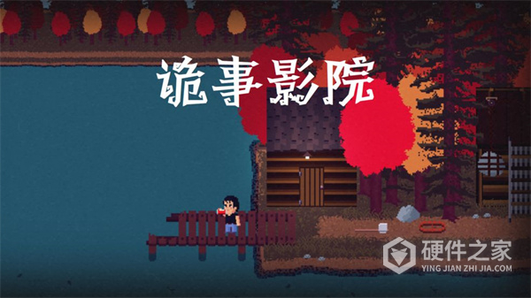 诡事影院