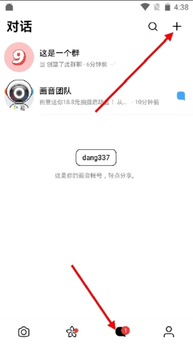 画音app
