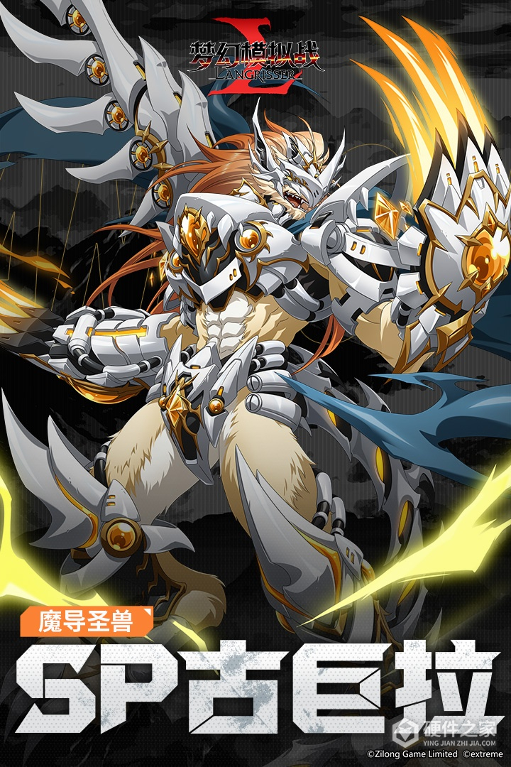 梦幻模拟战