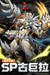 梦幻模拟战
