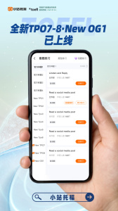 小站托福