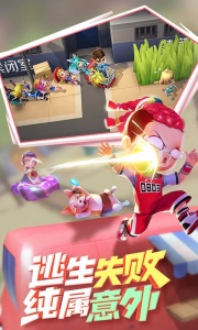 逃跑吧少年一拳超人联动版