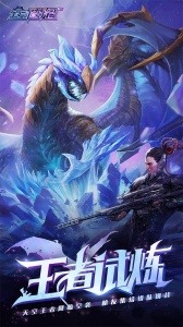 全民枪战2（无限钻石）