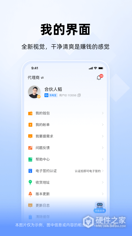 竹芒合伙人