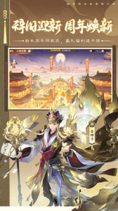 自在西游