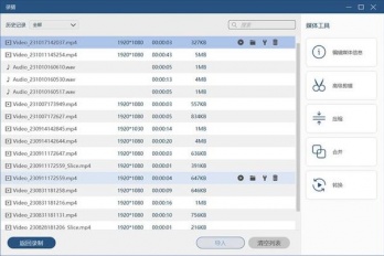 迅雷彻底删除的文件找回方式是什么