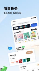 嗨探