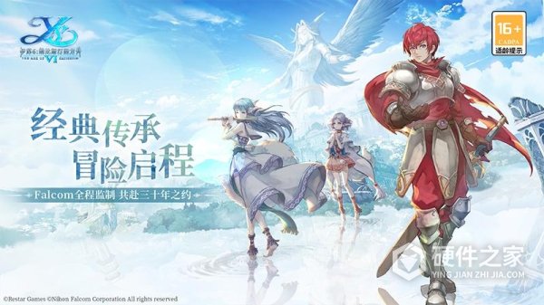 伊苏6：纳比斯汀的方舟