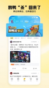 虎牙直播