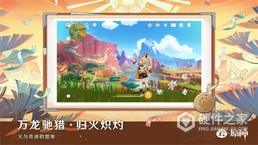 云·原神