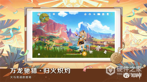云·原神