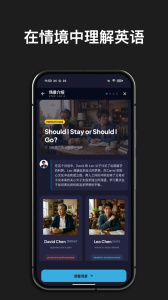 英语魔方秀