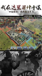 率土之滨腾讯版