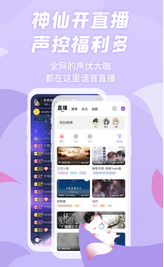 漫播免登录版