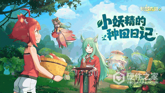 织梦森林公测版