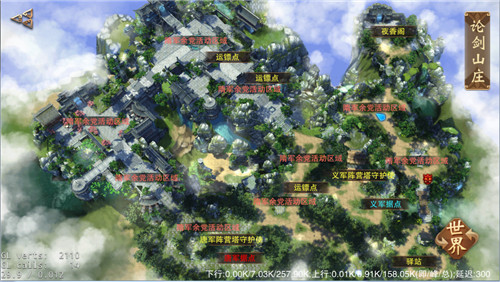 大唐无双360版