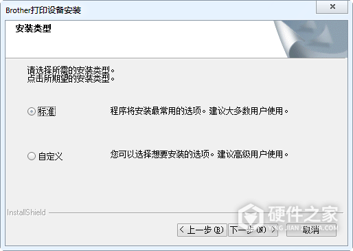 兄弟HL-2240D for win7/8/10 32bit