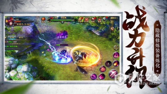 倚天屠龙记腾讯版