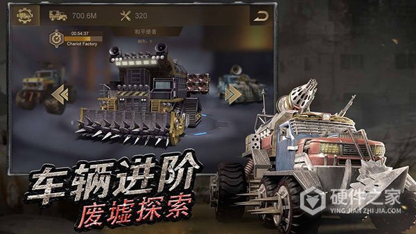 守望黎明官方版(Last Shelter Survival)