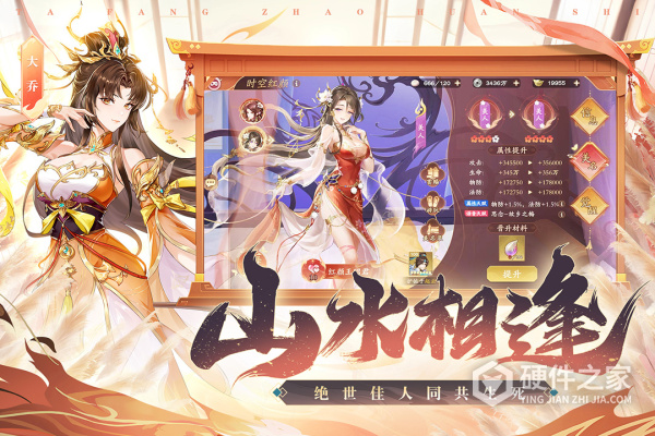 塔防召唤师九游版