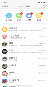 江汉热线