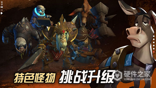 挖掘与地下城测试服