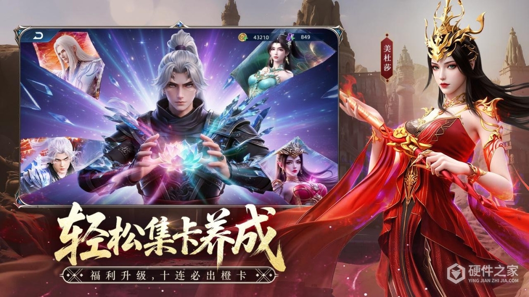 斗破苍穹