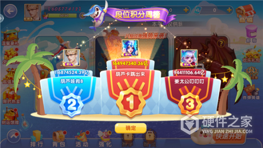 鱼丸捕鱼大作战
