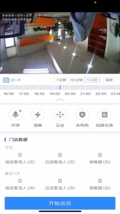 云盯360