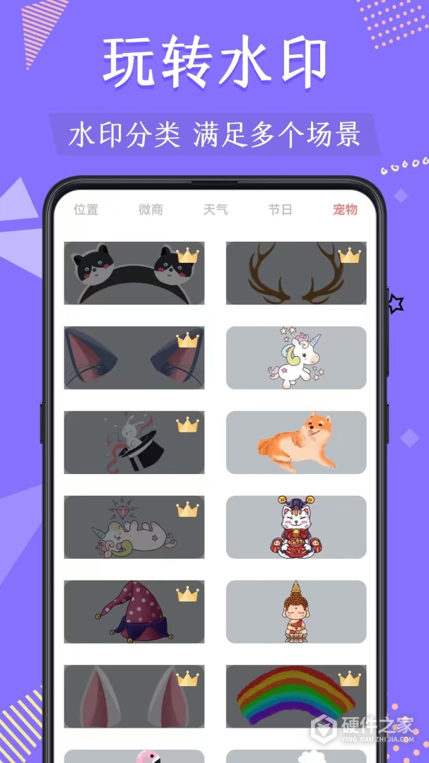 微商抠图